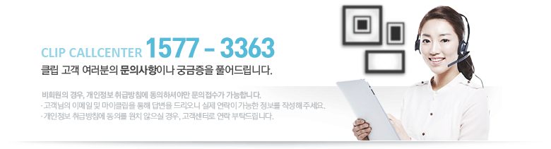 CLIP CALLCENTER 1577–3363